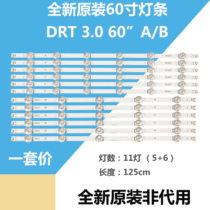 Original LG 60GB6580 60GB6500-CA liquid crystal light bar LG innotek DRT 3 0 60