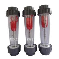 2020 Promotional Rotor Flowmeter pvc DN65 Plastic Tube Float Flowmeter Water DN65 Live Type
