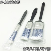 Automotive Air Conditioning Air Outlet Brushed Soft Hair Vehicle Cleaning Brush for dust brushes inside the dashboard slit