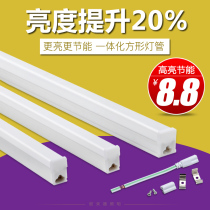 Led lighting tube t8 super bright integrated strip lamp 1 m T5 home daylight lamp complete with bracket energy saving Tibetan light