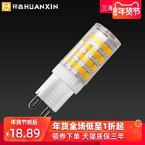 g9 lamp pearl 220V high-pressure ceiling light source ultra-bright insertion bubble crystal small bulb 5W patch highlight energy-saving lamp