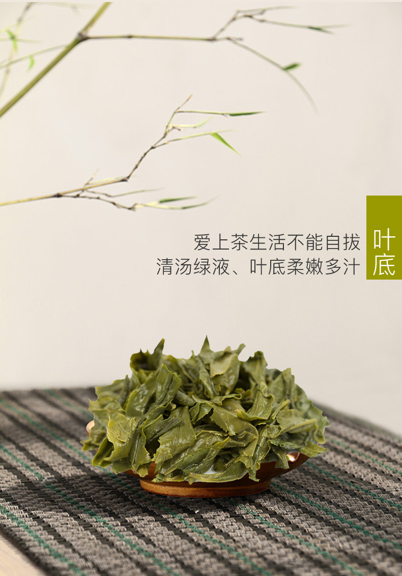 【徽六】雨前手工绿茶茶叶50g