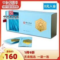 2021 new tea listed Huisix boutique handmade Luan melon slices spring tea green tea tea tea Azure selection 48g