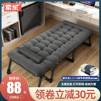 Folding bed home single bed simple lunch break bed office nap adult marching bed portable multifunctional reclining chair