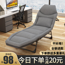 Folding sheet person office lunch break adult home camp bed nap artifact portable simple escort bed recliner