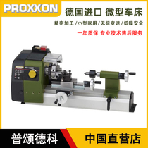 proxxon german lathe small high precision home carpentry mini tabletop instrument lathe import mini magic