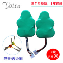 Corworth sweeping robot accessories Battery Dibao 6 series TBD71 680 710 Ding Ding CEN630 Dangdang