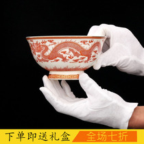 Daqing Qianlong annual alum Red Gold Gold Double Dragon play beads pattern curl mouth bowl antique porcelain antique porcelain collection
