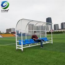 Referee Replacement Football Shelter Coach Sunshade Basketball Court Seat Chair Stool Direct Sale