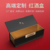 High-end custom red wine packaging gift box high-end wooden box double-pack portable wine box packaging custom printed logo