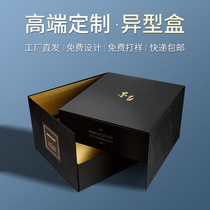 Special-shaped box custom business gift box red wine box clothing makeup gift box folding box hard box custom-made printed logo