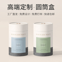 Cylinder can packing box custom high-end gift box kraft paper tea cosmetics red wine gift box empty box custom