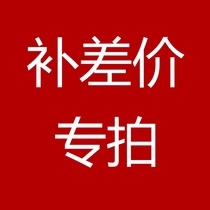 Make up the difference make up the freight difference make up the amount contact customer service before shooting.