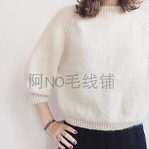 Dandelion simple shoulder yuck bell sleeve shirt Chinese knitting graphic text description drawing