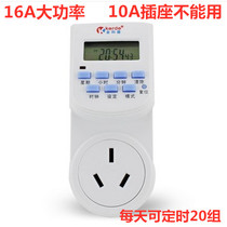 Jinkede timer K06 air conditioning appliance high power timing switch automatic intelligent Ganoderma lucidum special shot home