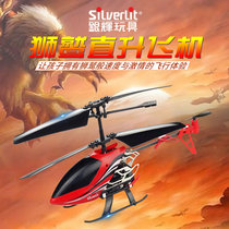 Yinhui toy remote control aircraft children helicopter drone resistant to fall King small anti-collision mini aircraft