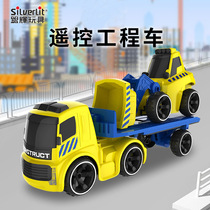Yinhui Toys Electric Remote Control Engineering Vehicle Trailer Bulldozer Set Wanxuan Car Childrens Toys Gift Gift Pack