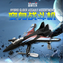 Yinhui remote control aircraft helicopter fighter small entry four-axis aircraft Primary School students Electric childrens toys
