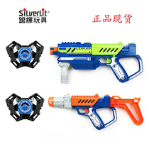 Yinhui laser battle gun luxury suit second generation sound and light live CS parent child toy children gift 86848101