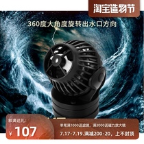 Jiebao fish tank Aquarium wireless linkage wave pump RW-4 8 15 20 Blow toilet SW-2 OW10 25 40