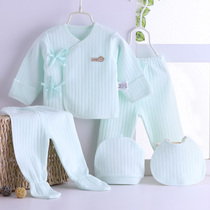 Newborn clothes cotton 5-piece autumn and winter newborn baby jacquard underwear set 0-3 month treasure monk clothing