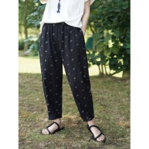 No good seeing city pure cotton cloth coloured jaw embroidery thin text cone pants (good dream)