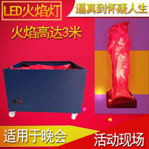 Large flame lights LED celebration etiquette oval fire pillar machine bar KTV spray machine fake stove stage light