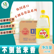 1 box of Korean imported seasoning tumbler flavored rice fragrant rice flavored 1 8L * 6 bottles of cooking wine