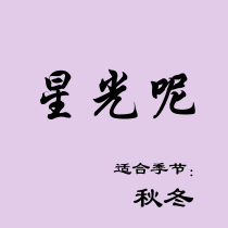 Jianlong Taiji clothes practice clothes casual clothes Starlight