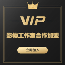 Studio studio to join the advance