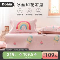 More favorite mat soft mat mat student dormitory single summer mat air-conditioning mat foldable