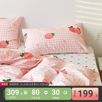 More love home textile bed four-piece cotton three-piece ins dormitory sheets quilt cover Berry berries