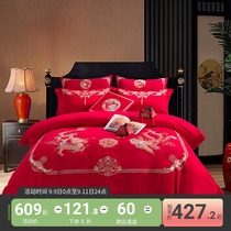 More love wedding kit embroidery cotton embroidery wedding red bed four or six sets of dragon and phoenix