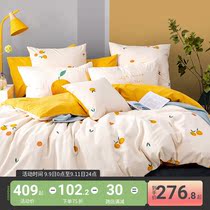 More love polished four-piece cotton bedding warm ins Wind Autumn and Winter thickened kit orange mood Y