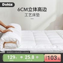 More love mattress cushion home student dormitory single tatami mat mattress renting room special high style
