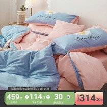 More love home textile polishing four-piece cotton simple kit bedding bed sheets quilt cover rain fog powder blue