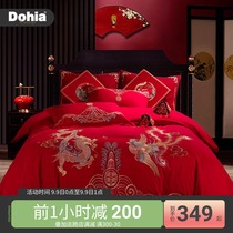 More love home textile wedding kit embroidery cotton embroidery wedding wedding red bed four or six sets of dragon and phoenix