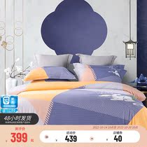 I love all cotton brushed four-piece suits Zhu Xiyun