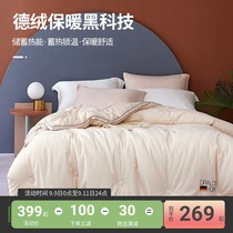 More love of the four seasons available winter quilt spring and autumn quilt single double quilt winter quilt technology