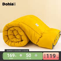 More love four seasons winter quilt double quilt spring and autumn four seasons spring and autumn quilt dormitory single goose yellow