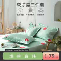 Favorite New pin xia mat three-piece 1 8m bed summer 1 5 meters foldable washing mat Apple Park