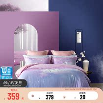 I love cotton brushed four-piece set cloud dream