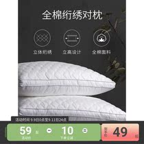 I love cotton pillows a pair of single double pillow cervical pillow sleeping high high student fiber pillow I