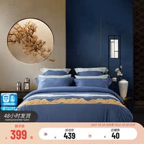 I love cotton brushed four-piece set Wen ray morning light