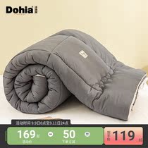 Favorite si ji bei dong bei high double quilt in the spring and autumn seasons chun qiu bei core dormitory single gentleman Ash