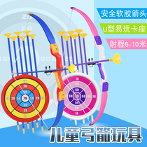 Childrens safety shooting bow and arrow Quiver suction cup arrow set Childrens big child archery toy boy indoor and outdoor sports
