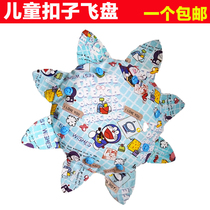 Handmade fabric Frisbee children practice button button toy sunflower kindergarten soft flying saucer 1