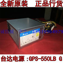 Delta GPS-550LB G rated 550W Tower 2U 4U server dedicated power guarantee