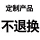 맞춤형 Y 자형 아크릴 iPad8/9 보호 케이스 2024 하드 쉘 Apple Apple Pro11/10.9 플랫 쉘 iPad10.2/12.9 인치 방지 펜 슬롯 미니67은 화웨이에 적합합니다. 맞춤형 Y 자형 아크릴 iPad8/9 보호 케이스 2024 하드 쉘 Apple Apple Pro11/10.9 플랫 쉘 iPad10.2/12.9 인치 방지 펜 슬롯 미니67은 화웨이에 적합합니다.