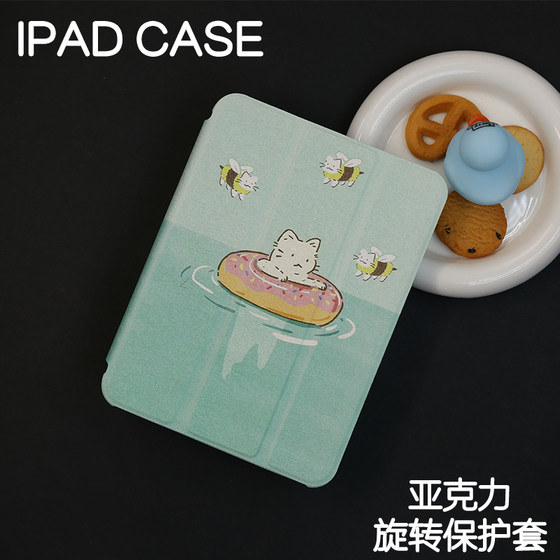 디저트 회전 아크릴 iPad7/8/9 보호 커버 2024 하드 쉘 에어 4/5/6 Apple 2024Pro11/10.9 플랫 쉘 iPad10.2 벤드 13 인치 펜 슬롯 미니 4/5/6/7 디저트 회전 아크릴 iPad7/8/9 보호 커버 2024 하드 쉘 에어 4/5/6 Apple 2024Pro11/10.9 플랫 쉘 iPad10.2 벤드 13 인치 펜 슬롯 미니 4/5/6/7